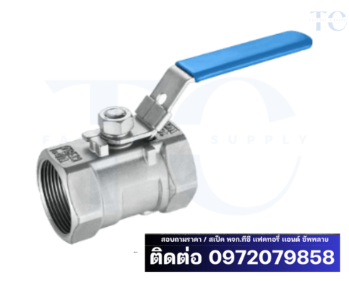 บอลวาล์วสเเตนเลส316 Ballvalve Stainless 316 บอลวาล์วสเเตนเลสเกรด316