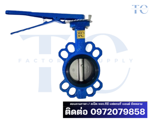 วาล์วผีเสื้อด้ามโยก Butterfly Valve Hand Lever วาล์วผีเสื้อด้ามโยกเหล็กหล่อ, Butterfly Valve Hand Lever Cast Iron Ductile Iron