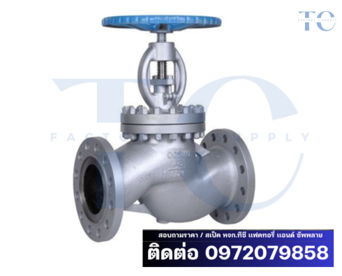 โกล์บวาล์ว (Globe Valve) โกล์บวาล์ว (Globe Valve)